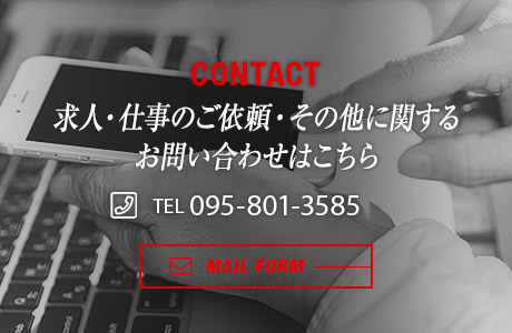 bnr_contact_half